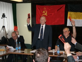 Президиум конференции. Президиум конференции.