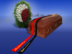 Траурные ленты, фото с сайта ritual-opt.ru Траурные ленты, фото с сайта ritual-opt.ru