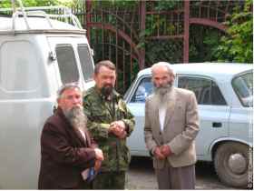 Староверы. Фото с www.semeyskie.ru Староверы. Фото с www.semeyskie.ru