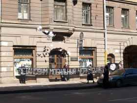 Пикет нацболов. Фото с http://zonnenrad.livejournal.com/ Пикет нацболов. Фото с http://zonnenrad.livejournal.com/