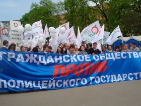 Митинг "Яблока". Фото Собкор®ru. Митинг "Яблока". Фото Собкор®ru.