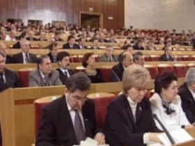 Курултай Башкирии. Фото с сайта progorod.com Курултай Башкирии. Фото с сайта progorod.com