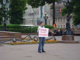 Одиночный пикет. Фото: Евгения Маслова Одиночный пикет. Фото: Евгения Маслова