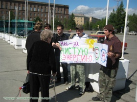 Пикет против АЭС. Фото pim.org Пикет против АЭС. Фото pim.org