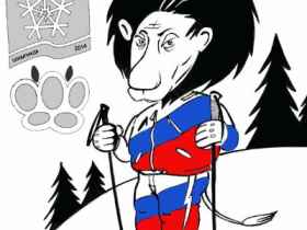 Олимпийский Вовка. Автор карикатуры - Сергей Корсун. Взято с m-fans.livejournal.com Олимпийский Вовка. Автор карикатуры - Сергей Корсун. Взято с m-fans.livejournal.com