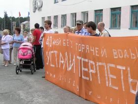 Устали терпеть, фото Егора Шевченко Устали терпеть, фото Егора Шевченко