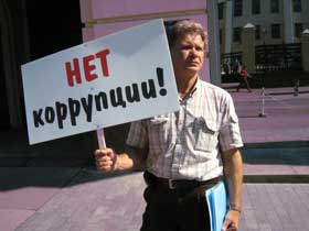 Пикет против давления на малый бизнес. Пикет против давления на малый бизнес.