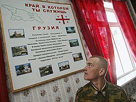 Солдат РФ в Грузии. Фото: regtime.ru Солдат РФ в Грузии. Фото: regtime.ru