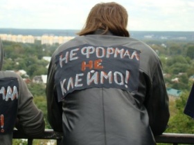 Неформал, Каспаров.Ru Неформал, Каспаров.Ru