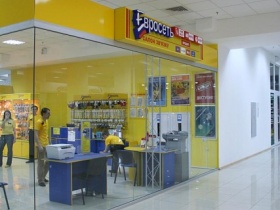 "Евросеть". Фото: tc-ukraine.com.ua "Евросеть". Фото: tc-ukraine.com.ua