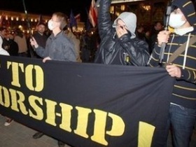 Белорусские оппозиционеры. Фото с сайта yahoo.com Белорусские оппозиционеры. Фото с сайта yahoo.com