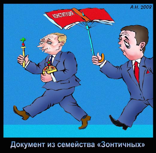 Зонт тебе в руки!