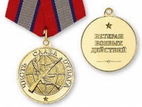 Ветеран боевых действий, фото с сайта minjust.tatar.ru Ветеран боевых действий, фото с сайта minjust.tatar.ru