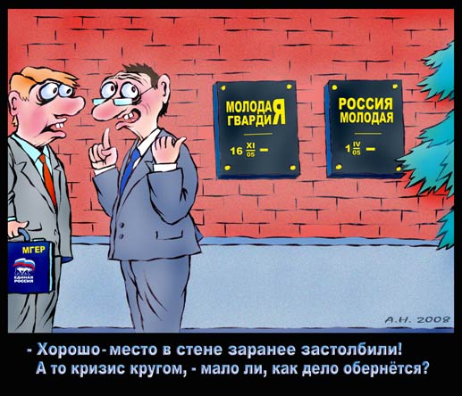 Куда подальше