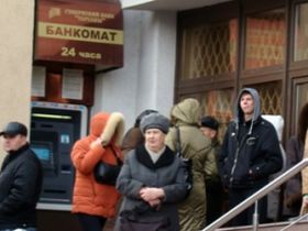 Денег пока нет, фото Виктора Шамаева, Каспаров.Ru Денег пока нет, фото Виктора Шамаева, Каспаров.Ru