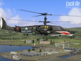 Вертолет "Черная акула", рисунок http://www.overclockers.ru