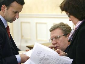 Аркадий Дворкович, Алексей Кудрин и Эльвира Набиуллина. Фото с сайта lenta.ru Аркадий Дворкович, Алексей Кудрин и Эльвира Набиуллина. Фото с сайта lenta.ru