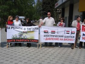 Протест малого бизнеса. Фото: Егор Гусев, Каспаров.Ru Протест малого бизнеса. Фото: Егор Гусев, Каспаров.Ru