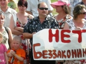Митинг в Самаре, Фото: Александр Лашманкин Митинг в Самаре, Фото: Александр Лашманкин