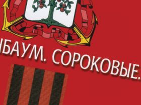 Ораниенбаумский плацдарм, фото с сайта sz-design.ru Ораниенбаумский плацдарм, фото с сайта sz-design.ru