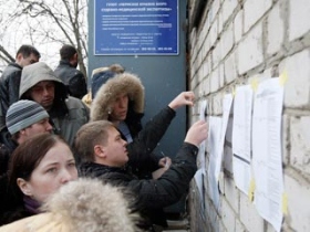 Пермь, родственники погибших. Фото: newsru.com Пермь, родственники погибших. Фото: newsru.com