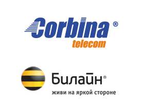 Corbina telecom и Билайн. Иллюстрация corbina.ru Corbina telecom и Билайн. Иллюстрация corbina.ru