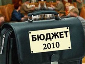 Бюджет 2010. фото с сайта tv29.ru Бюджет 2010. фото с сайта tv29.ru