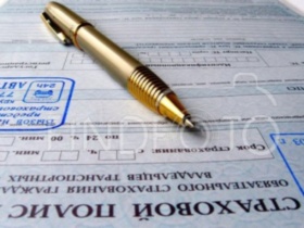 фото с сайта www.zr.ru фото с сайта www.zr.ru