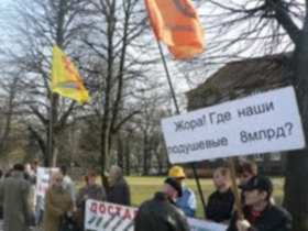 Пикет в Калининграде, Каспаров.Ru Пикет в Калининграде, Каспаров.Ru