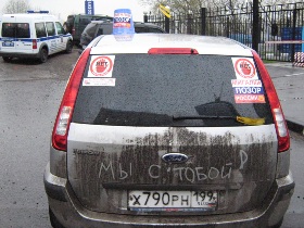 Синее ведерко. Фото с сайта: sineevedro.ru Синее ведерко. Фото с сайта: sineevedro.ru