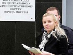 Полина Сурина. Фото: Life News Полина Сурина. Фото: Life News