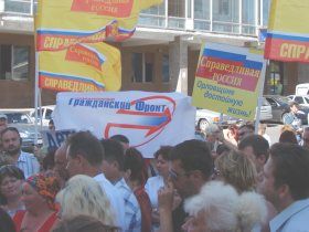 Пикет предпринимателей, фото Саввы Григорьева, Каспаров.Ru Пикет предпринимателей, фото Саввы Григорьева, Каспаров.Ru