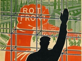 РОТ фронт, изображение nnm.ru РОТ фронт, изображение nnm.ru