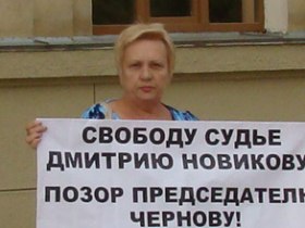 Мать судьи Дмитрия Новикова Тамара Новикова. Мать судьи Дмитрия Новикова Тамара Новикова.