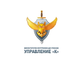 Управление "К". Фото с сайта www.play-guru.ru Управление "К". Фото с сайта www.play-guru.ru