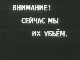 Кадр из фильма "Аэроград" Кадр из фильма "Аэроград"