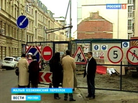 Стройка в Малом Козихинском переулке. Фото: vesti-moscow.ru Стройка в Малом Козихинском переулке. Фото: vesti-moscow.ru