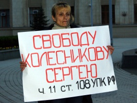 Ирина Колесникова. Фото Юлии Яковлевой/corrupcia.net Ирина Колесникова. Фото Юлии Яковлевой/corrupcia.net