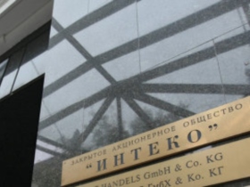 "Интеко". Фото: rian.ru "Интеко". Фото: rian.ru