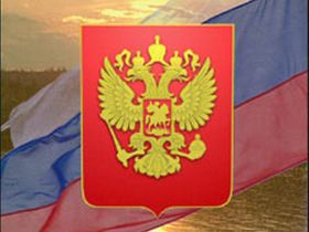 Гимн России, фото с сайта karaoke.ru Гимн России, фото с сайта karaoke.ru