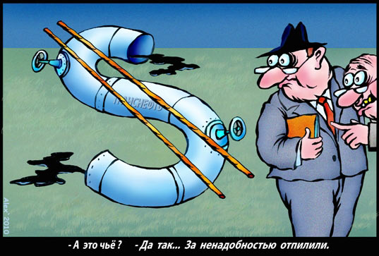 Пилить по-русски