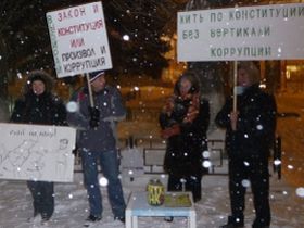 Пикет ярославского ОГФ, фото Александра Гаева, Каспаров.Ru Пикет ярославского ОГФ, фото Александра Гаева, Каспаров.Ru