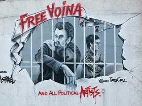 Портрет "Войны". Фото: artists4israel.blogspot.com Портрет "Войны". Фото: artists4israel.blogspot.com