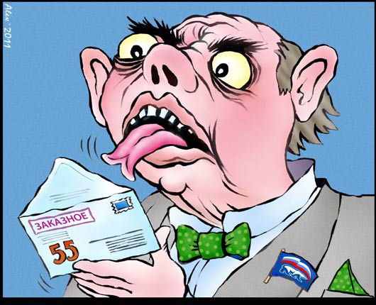 Языком Кремля