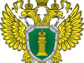 Прокуратура, фото с сайта kp.ru Прокуратура, фото с сайта kp.ru