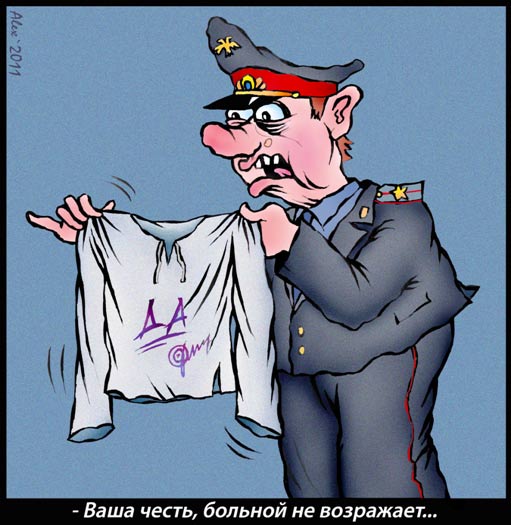 В дурдом по согласию