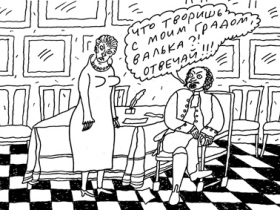 Рисунок Андрея Бильжо. Изображение с сайта snob.ru Рисунок Андрея Бильжо. Изображение с сайта snob.ru