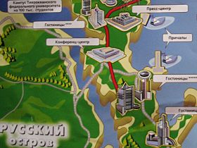 Объекты саммита АТЭС. Фото с сайта gosrf.ru Объекты саммита АТЭС. Фото с сайта gosrf.ru