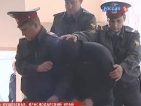 Задержание фото с сайта radio.vesti.ru Задержание фото с сайта radio.vesti.ru