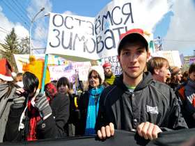 Монстрация в Новосибирске. Фото: rian.ru Монстрация в Новосибирске. Фото: rian.ru